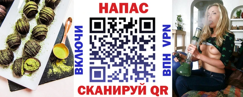 дарнет шоп  Шлиссельбург  Печенье с ТГК марихуана 