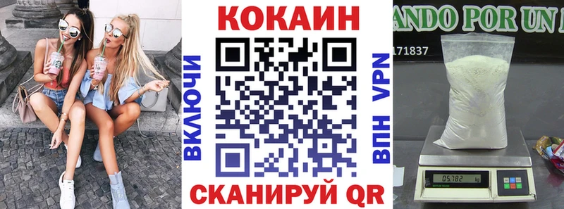 Cocaine VHQ  как найти наркотики  Шлиссельбург 
