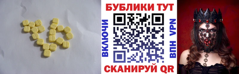 цена наркотик  Шлиссельбург  Экстази 300 mg 