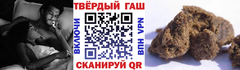 ГАШ индика сатива Шлиссельбург