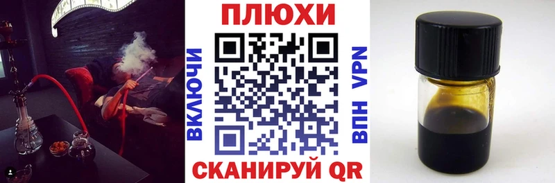 ГАШИШ индика сатива  Шлиссельбург 