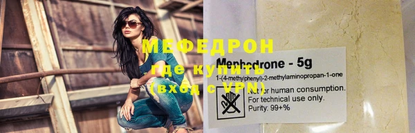 бутират Абдулино