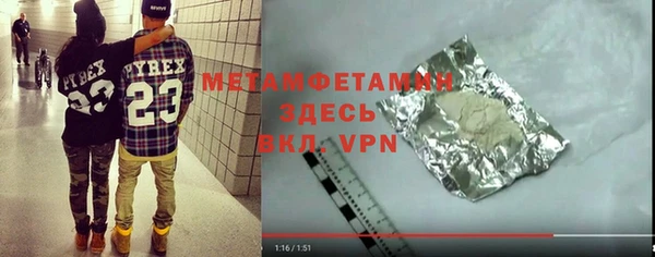 бутират Абдулино