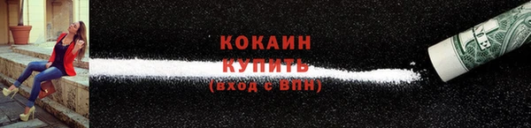бутират Абдулино