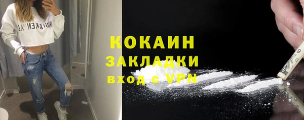 ешки Абаза