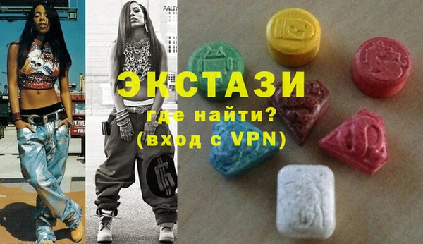 ешки Абаза
