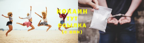 бутират Абдулино