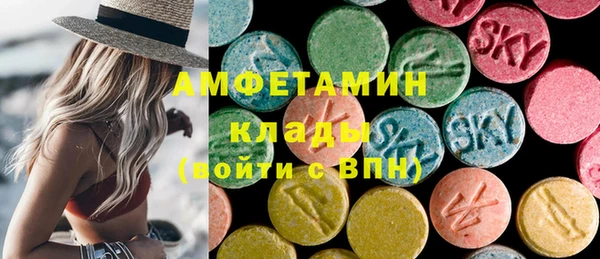 бутират Абдулино