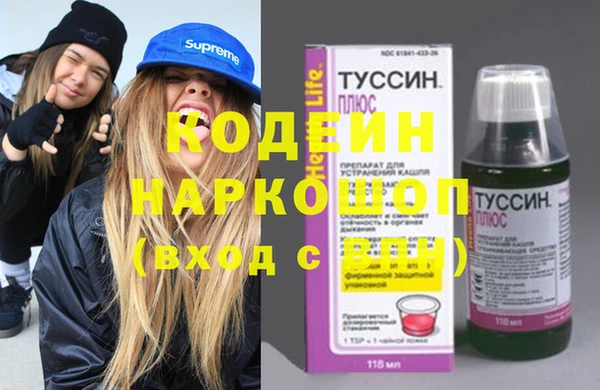 бутират Абдулино