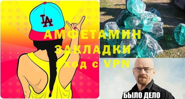 бутират Абдулино
