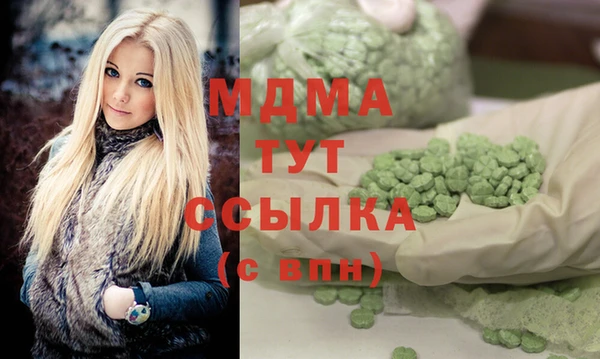 ешки Абаза