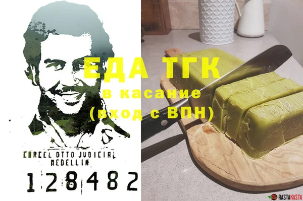 бутират Абдулино