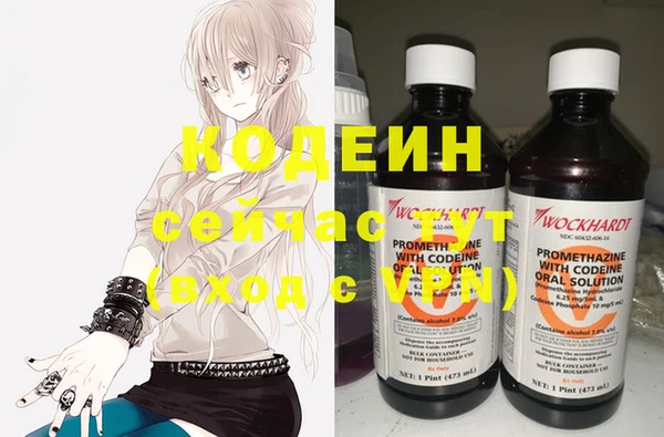 бутират Абдулино