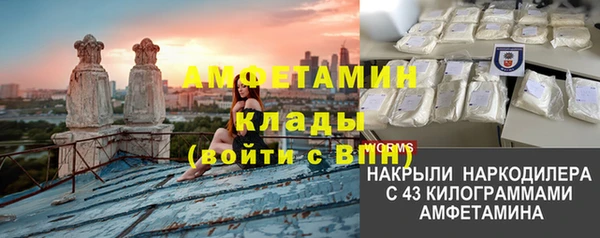 бутират Абдулино