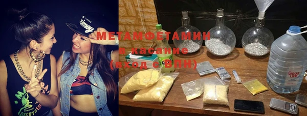 бутират Абдулино