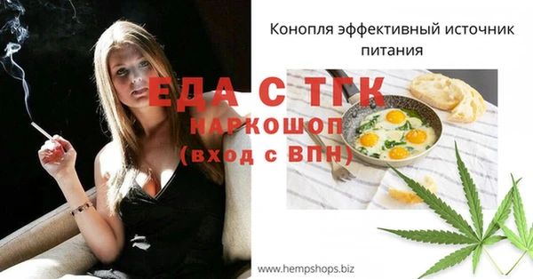 бутират Абдулино