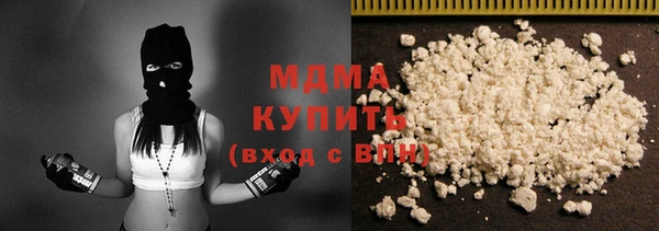 дживик Абинск