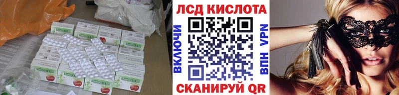 ЛСД экстази ecstasy Шлиссельбург