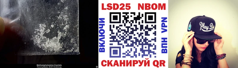 LSD-25 экстази кислота Шлиссельбург