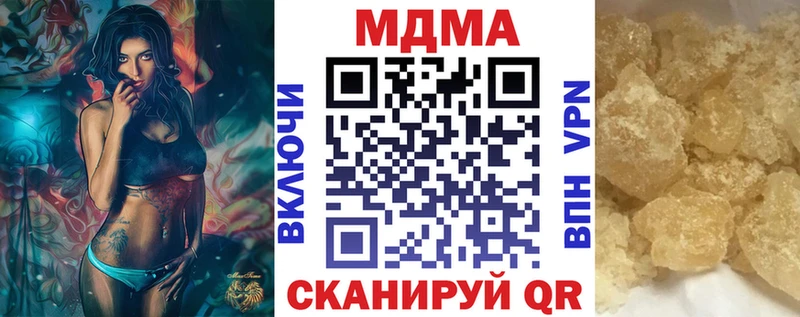 MDMA кристаллы  где продают наркотики  Шлиссельбург 