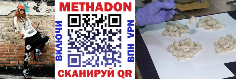 MEGA зеркало  Шлиссельбург  МЕТАДОН VHQ 