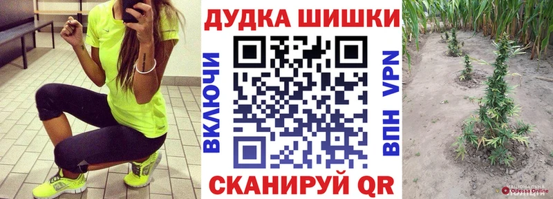 Бошки Шишки LSD WEED  Шлиссельбург 